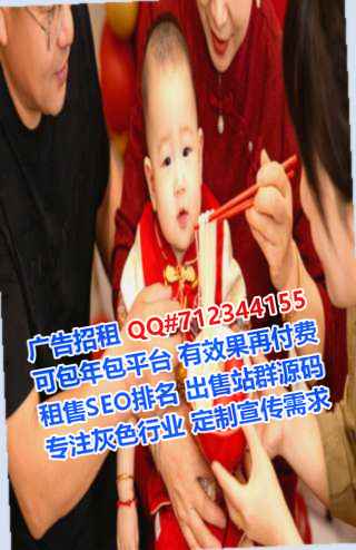 息县生子养殖工作室
